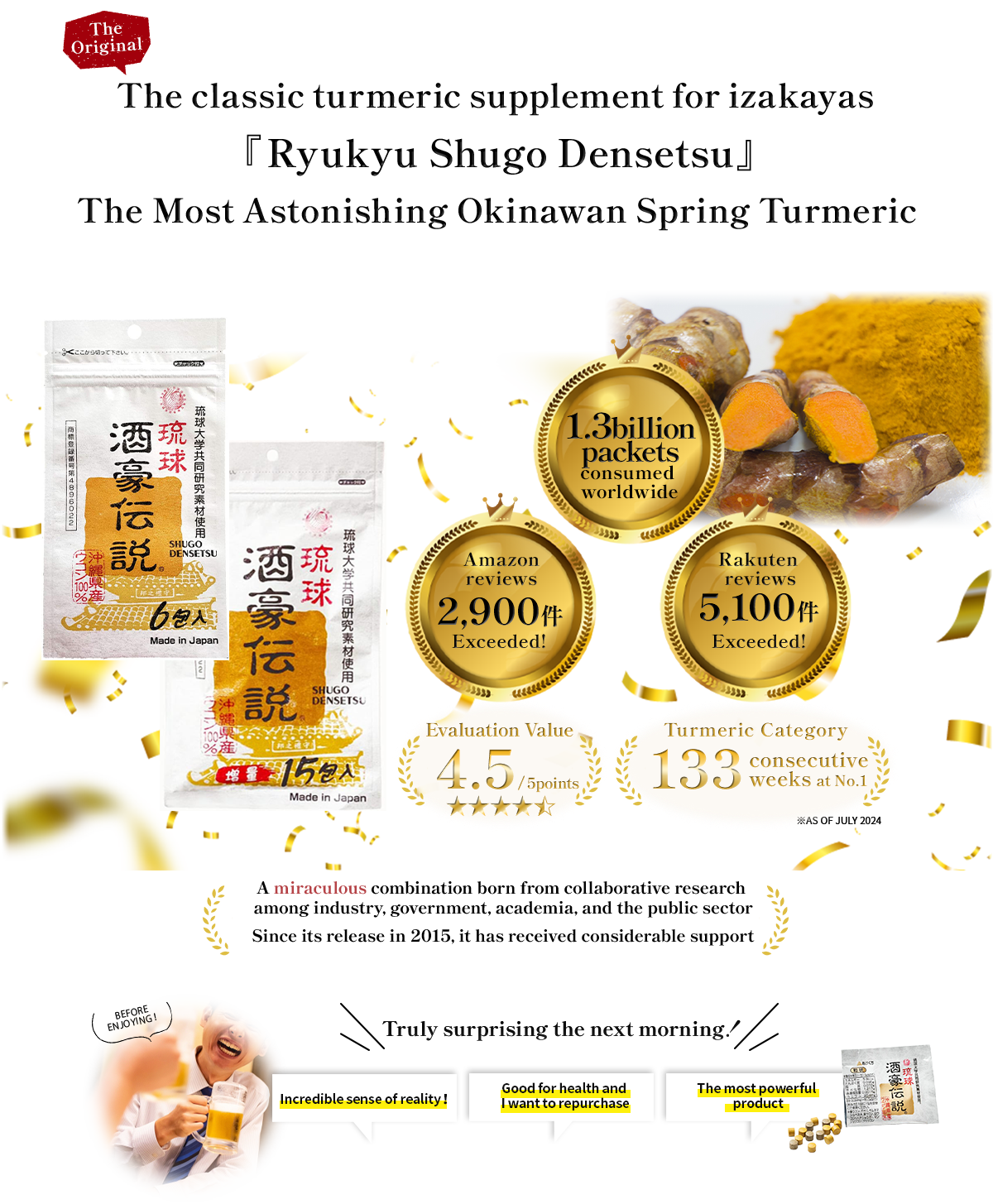 The Original The classic turmeric supplement for izakayas 『Ryukyu Shugo Densetsu』The Most Astonishing Okinawan Spring Turmeric